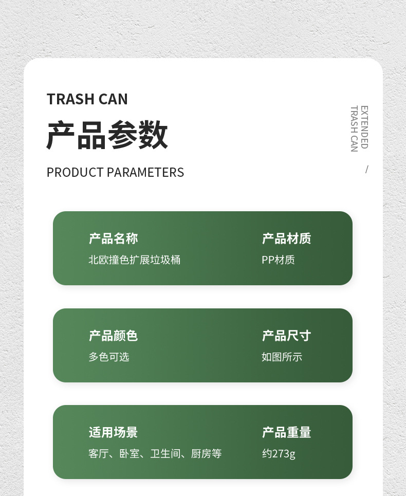 2022 Household Kitchen Trash Can Applicable to All Kinds of Household Garbage Bags Supermarket Shopping Bag Expansion Trash Can 2022 Household Kitchen Trash Can Applicable to All Kinds of Household Garbage Bags Supermarket Shopping Bag Expansion Trash Can