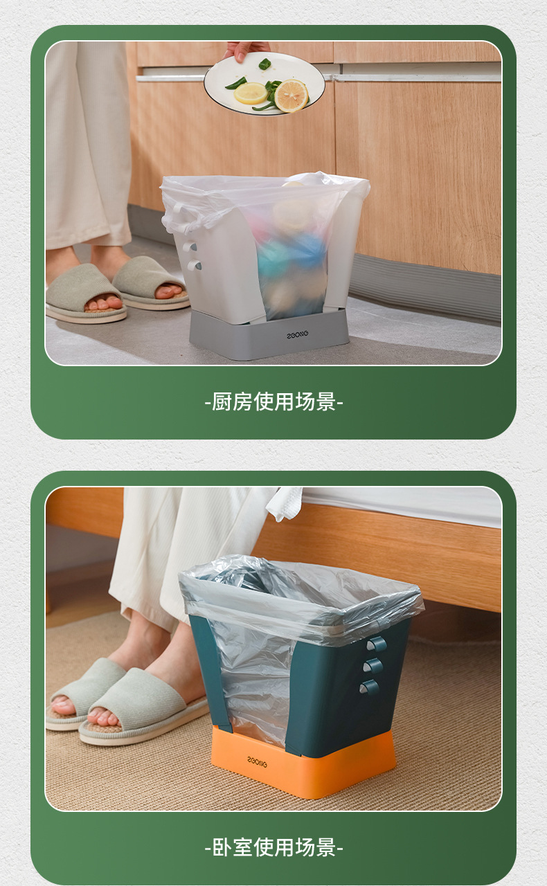 2022 Household Kitchen Trash Can Applicable to All Kinds of Household Garbage Bags Supermarket Shopping Bag Expansion Trash Can 2022 Household Kitchen Trash Can Applicable to All Kinds of Household Garbage Bags Supermarket Shopping Bag Expansion Trash Can