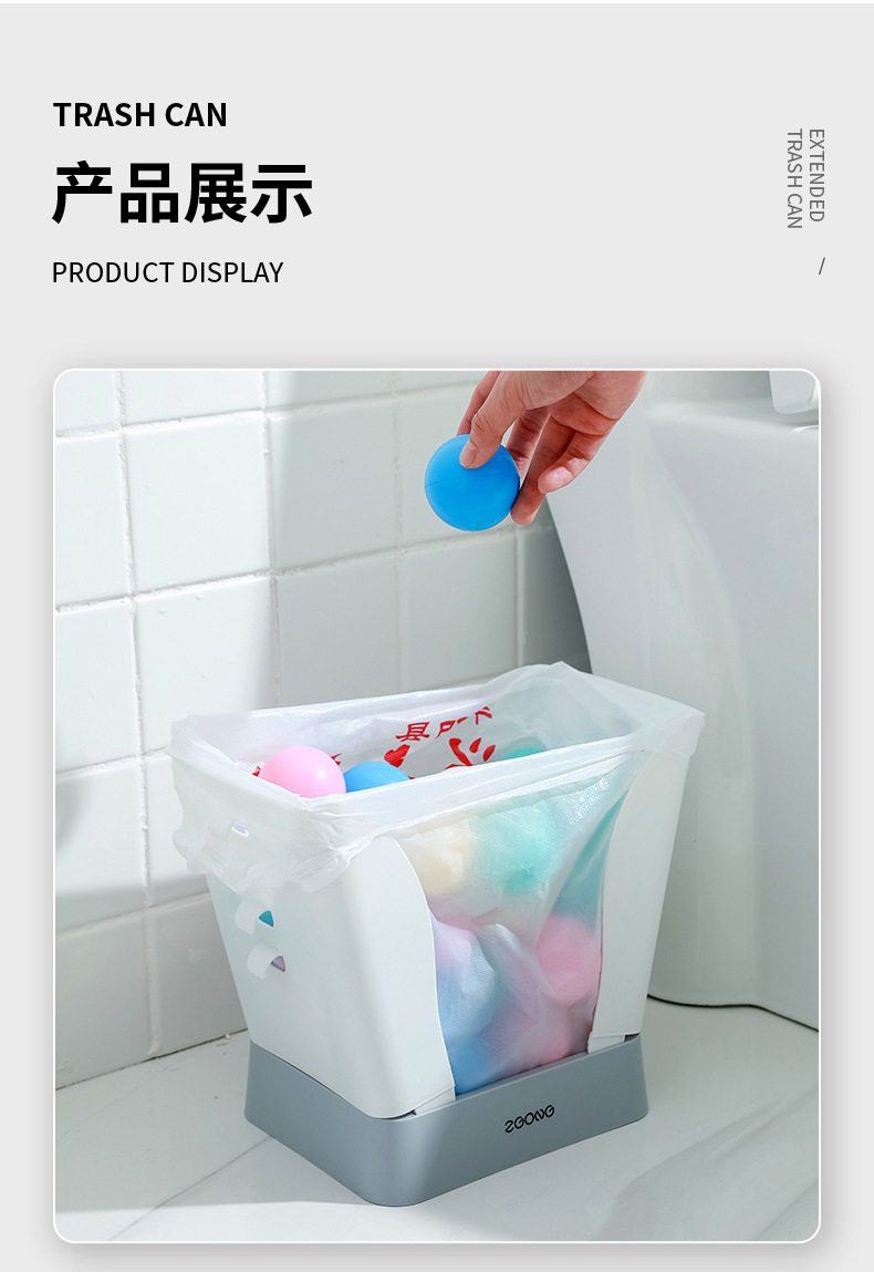 2022 Household Kitchen Trash Can Applicable to All Kinds of Household Garbage Bags Supermarket Shopping Bag Expansion Trash Can 2022 Household Kitchen Trash Can Applicable to All Kinds of Household Garbage Bags Supermarket Shopping Bag Expansion Trash Can