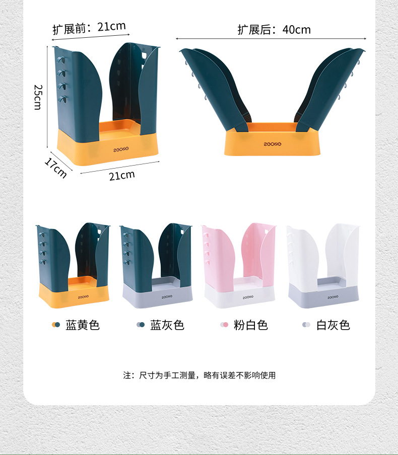 2022 Household Kitchen Trash Can Applicable to All Kinds of Household Garbage Bags Supermarket Shopping Bag Expansion Trash Can 2022 Household Kitchen Trash Can Applicable to All Kinds of Household Garbage Bags Supermarket Shopping Bag Expansion Trash Can