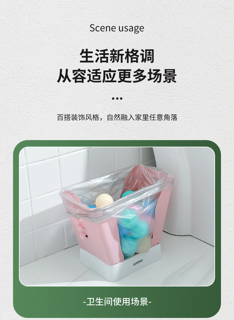 2022 Household Kitchen Trash Can Applicable to All Kinds of Household Garbage Bags Supermarket Shopping Bag Expansion Trash Can 2022 Household Kitchen Trash Can Applicable to All Kinds of Household Garbage Bags Supermarket Shopping Bag Expansion Trash Can