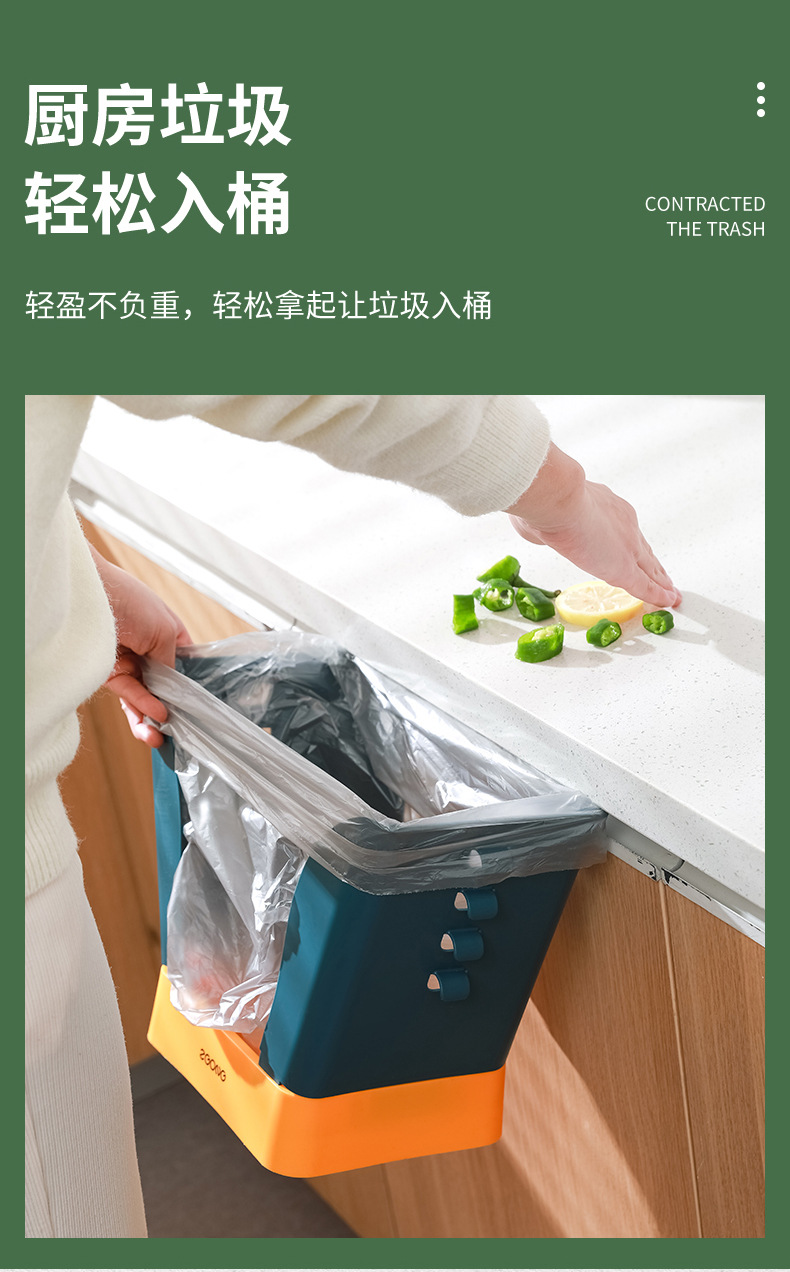2022 Household Kitchen Trash Can Applicable to All Kinds of Household Garbage Bags Supermarket Shopping Bag Expansion Trash Can 2022 Household Kitchen Trash Can Applicable to All Kinds of Household Garbage Bags Supermarket Shopping Bag Expansion Trash Can