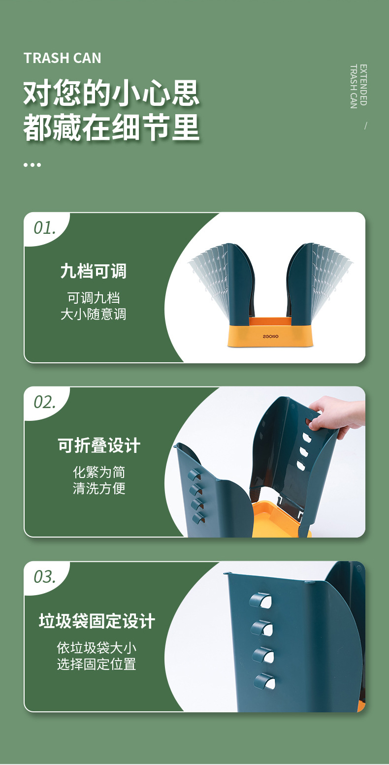 2022 Household Kitchen Trash Can Applicable to All Kinds of Household Garbage Bags Supermarket Shopping Bag Expansion Trash Can 2022 Household Kitchen Trash Can Applicable to All Kinds of Household Garbage Bags Supermarket Shopping Bag Expansion Trash Can