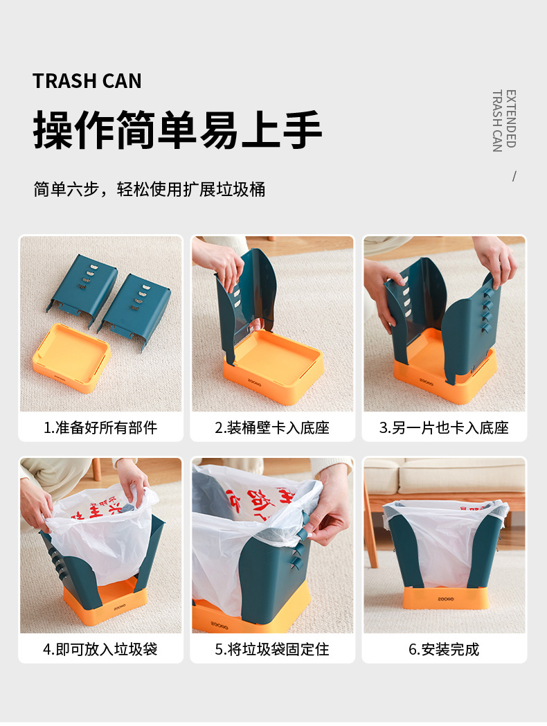 2022 Household Kitchen Trash Can Applicable to All Kinds of Household Garbage Bags Supermarket Shopping Bag Expansion Trash Can 2022 Household Kitchen Trash Can Applicable to All Kinds of Household Garbage Bags Supermarket Shopping Bag Expansion Trash Can