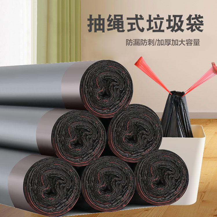 Kitchen Garbage Bag Household Thickened Medium and Large Portable Drawstring Garbage Bag Wholesale Disposable Plastic Bag