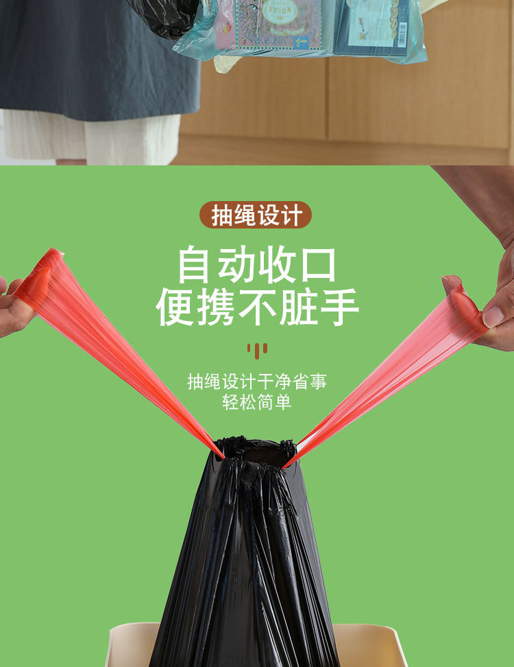 Kitchen Garbage Bag Household Thickened Medium and Large Portable Drawstring Garbage Bag Wholesale Disposable Plastic Bag Kitchen Garbage Bag Household Thickened Medium and Large Portable Drawstring Garbage Bag Wholesale Disposable Plastic Bag
