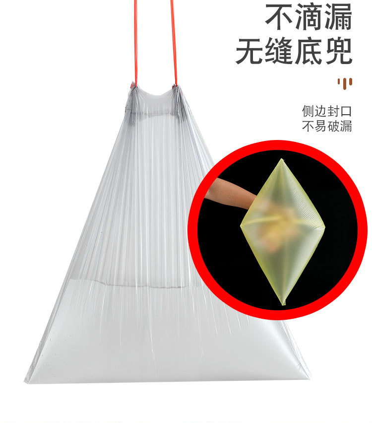 Kitchen Garbage Bag Household Thickened Medium and Large Portable Drawstring Garbage Bag Wholesale Disposable Plastic Bag Kitchen Garbage Bag Household Thickened Medium and Large Portable Drawstring Garbage Bag Wholesale Disposable Plastic Bag