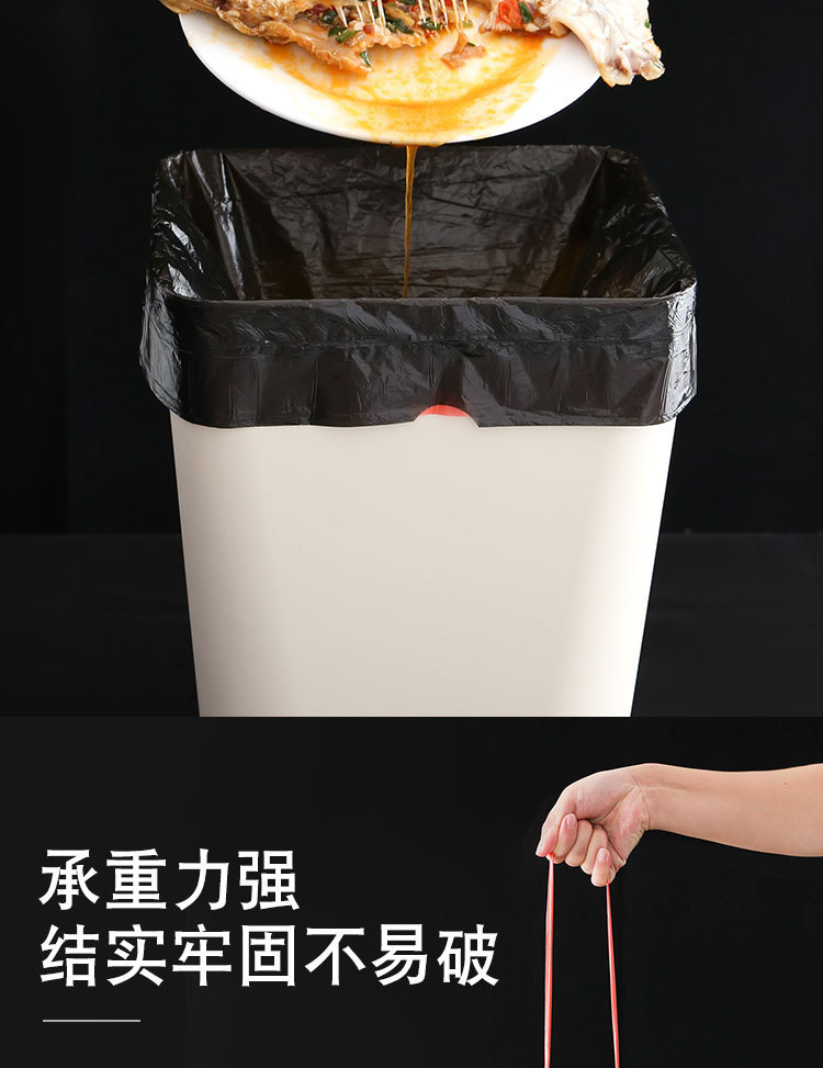 Kitchen Garbage Bag Household Thickened Medium and Large Portable Drawstring Garbage Bag Wholesale Disposable Plastic Bag Kitchen Garbage Bag Household Thickened Medium and Large Portable Drawstring Garbage Bag Wholesale Disposable Plastic Bag