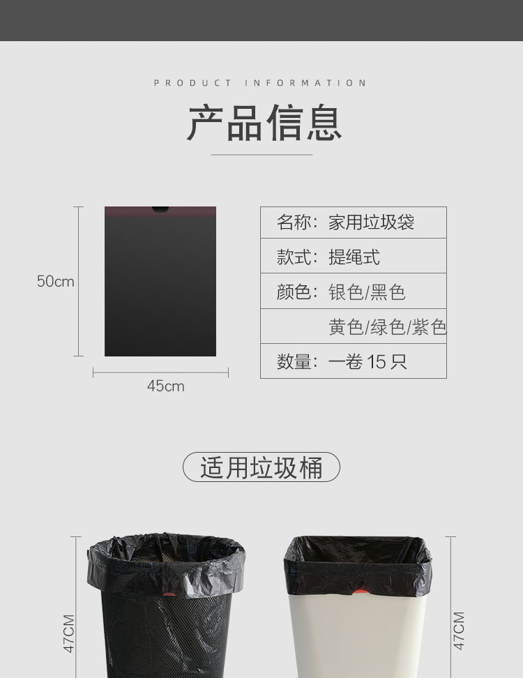 Kitchen Garbage Bag Household Thickened Medium and Large Portable Drawstring Garbage Bag Wholesale Disposable Plastic Bag Kitchen Garbage Bag Household Thickened Medium and Large Portable Drawstring Garbage Bag Wholesale Disposable Plastic Bag