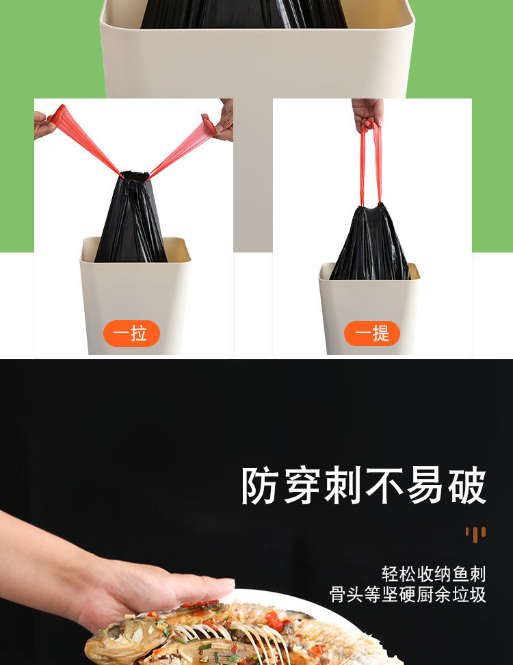 Kitchen Garbage Bag Household Thickened Medium and Large Portable Drawstring Garbage Bag Wholesale Disposable Plastic Bag Kitchen Garbage Bag Household Thickened Medium and Large Portable Drawstring Garbage Bag Wholesale Disposable Plastic Bag