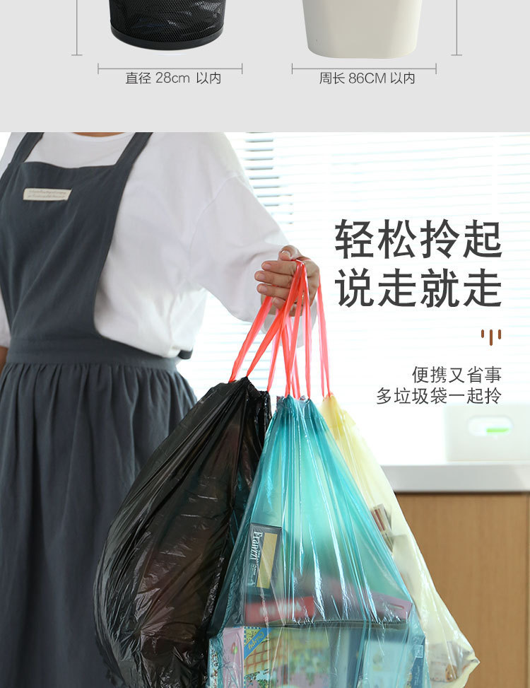 Kitchen Garbage Bag Household Thickened Medium and Large Portable Drawstring Garbage Bag Wholesale Disposable Plastic Bag Kitchen Garbage Bag Household Thickened Medium and Large Portable Drawstring Garbage Bag Wholesale Disposable Plastic Bag