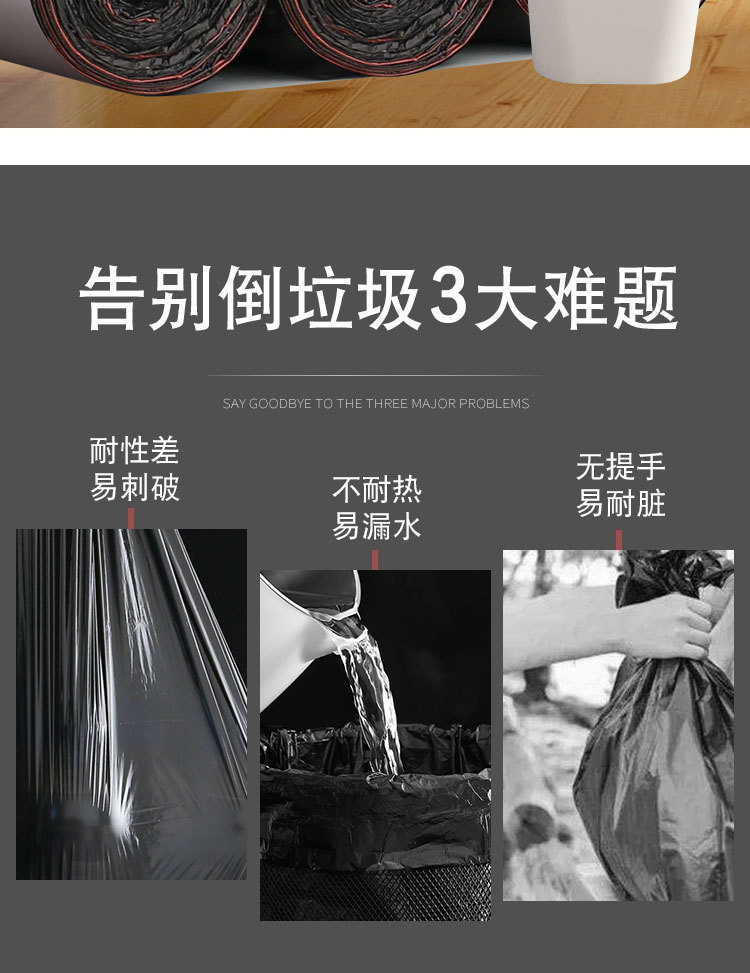 Kitchen Garbage Bag Household Thickened Medium and Large Portable Drawstring Garbage Bag Wholesale Disposable Plastic Bag Kitchen Garbage Bag Household Thickened Medium and Large Portable Drawstring Garbage Bag Wholesale Disposable Plastic Bag