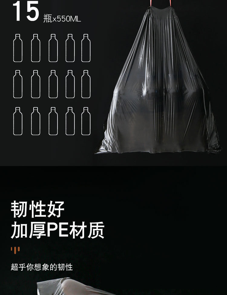 Kitchen Garbage Bag Household Thickened Medium and Large Portable Drawstring Garbage Bag Wholesale Disposable Plastic Bag Kitchen Garbage Bag Household Thickened Medium and Large Portable Drawstring Garbage Bag Wholesale Disposable Plastic Bag