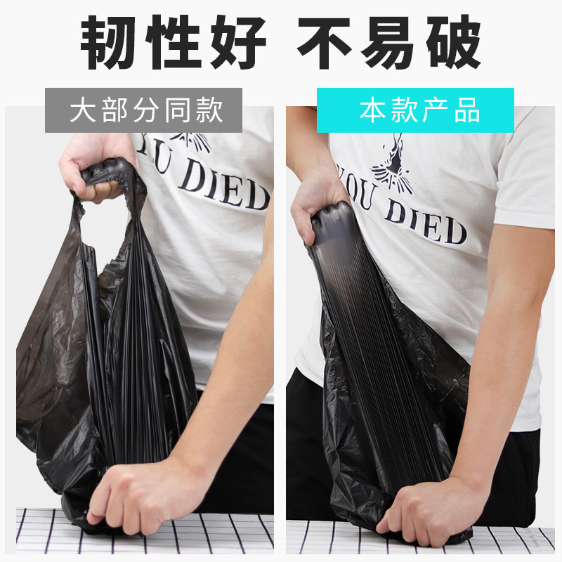 LOVE IS PERFECT Plain Top Type Household Thickened Small Trash Bag Commercial Portable Vest Plastic Garbage Bag Wholesale