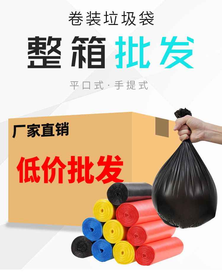 LOVE IS PERFECT Plain Top Type Household Thickened Small Trash Bag Commercial Portable Vest Plastic Garbage Bag Wholesale LOVE IS PERFECT Plain Top Type Household Thickened Small Trash Bag Commercial Portable Vest Plastic Garbage Bag Wholesale