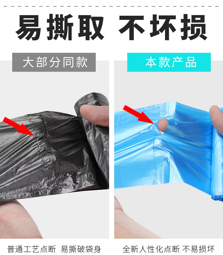 LOVE IS PERFECT Plain Top Type Household Thickened Small Trash Bag Commercial Portable Vest Plastic Garbage Bag Wholesale LOVE IS PERFECT Plain Top Type Household Thickened Small Trash Bag Commercial Portable Vest Plastic Garbage Bag Wholesale