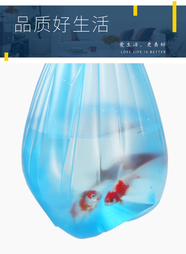 LOVE IS PERFECT Plain Top Type Household Thickened Small Trash Bag Commercial Portable Vest Plastic Garbage Bag Wholesale LOVE IS PERFECT Plain Top Type Household Thickened Small Trash Bag Commercial Portable Vest Plastic Garbage Bag Wholesale