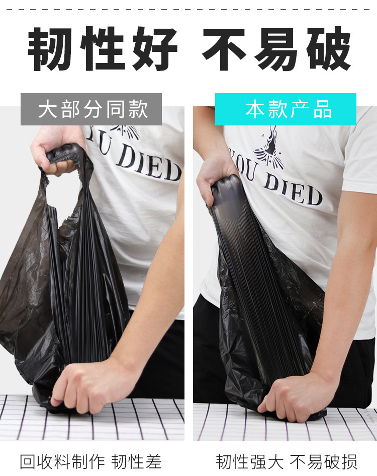 LOVE IS PERFECT Plain Top Type Household Thickened Small Trash Bag Commercial Portable Vest Plastic Garbage Bag Wholesale LOVE IS PERFECT Plain Top Type Household Thickened Small Trash Bag Commercial Portable Vest Plastic Garbage Bag Wholesale
