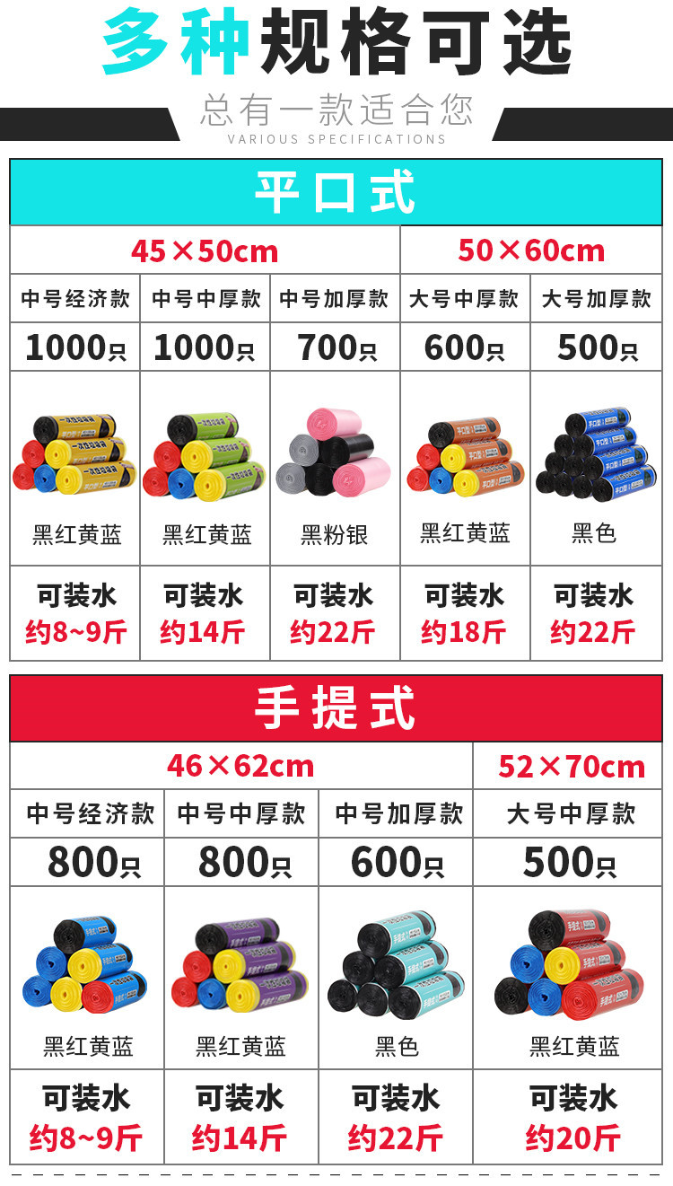 LOVE IS PERFECT Plain Top Type Household Thickened Small Trash Bag Commercial Portable Vest Plastic Garbage Bag Wholesale LOVE IS PERFECT Plain Top Type Household Thickened Small Trash Bag Commercial Portable Vest Plastic Garbage Bag Wholesale