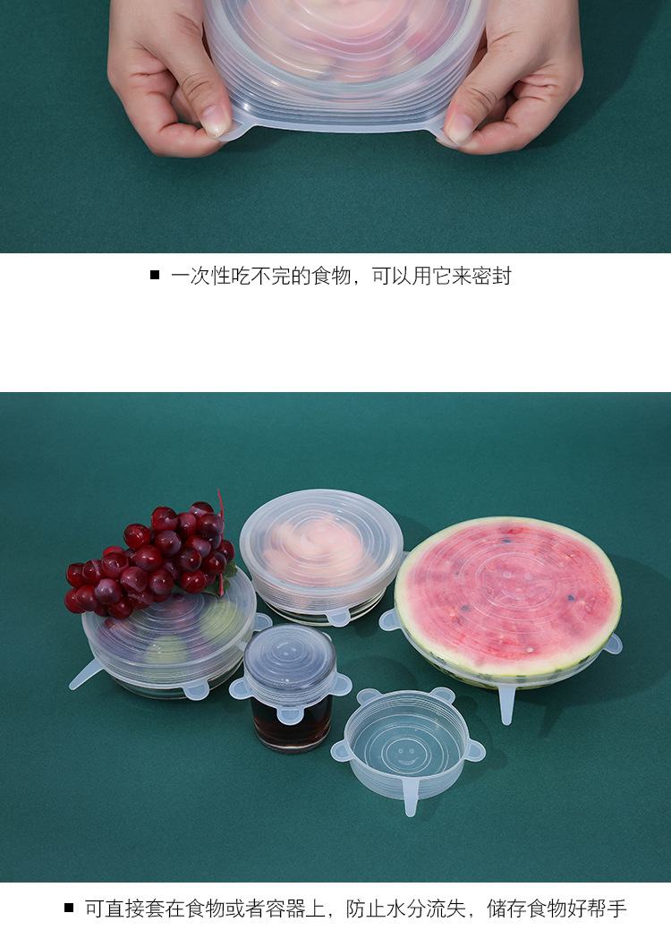 Amazon hot style hot silicone preservation cover round 6-piece set of stretchable Cup bowl cover plastic wrap Amazon hot style hot silicone preservation cover round 6-piece set of stretchable Cup bowl cover plastic wrap
