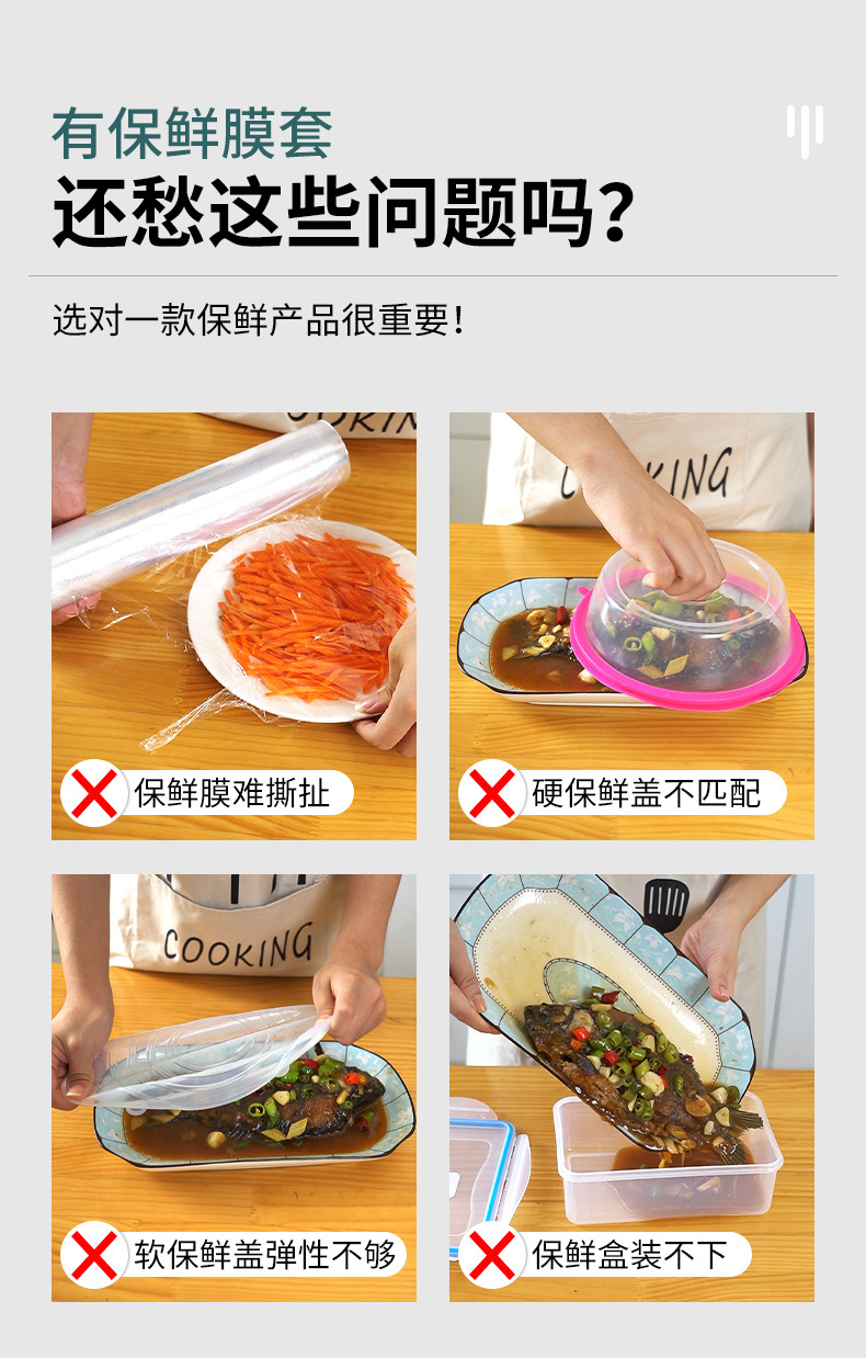 Plastic Wrap Cover Household Refrigerator Leftovers Bowl Cover Disposable Sealed Fresh Cover Universal Bowl Cover