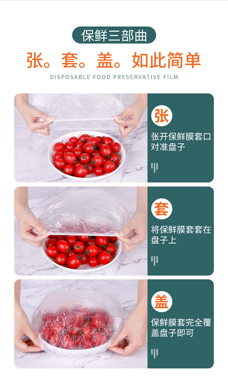 Plastic Wrap Cover Household Refrigerator Leftovers Bowl Cover Disposable Sealed Fresh Cover Universal Bowl Cover