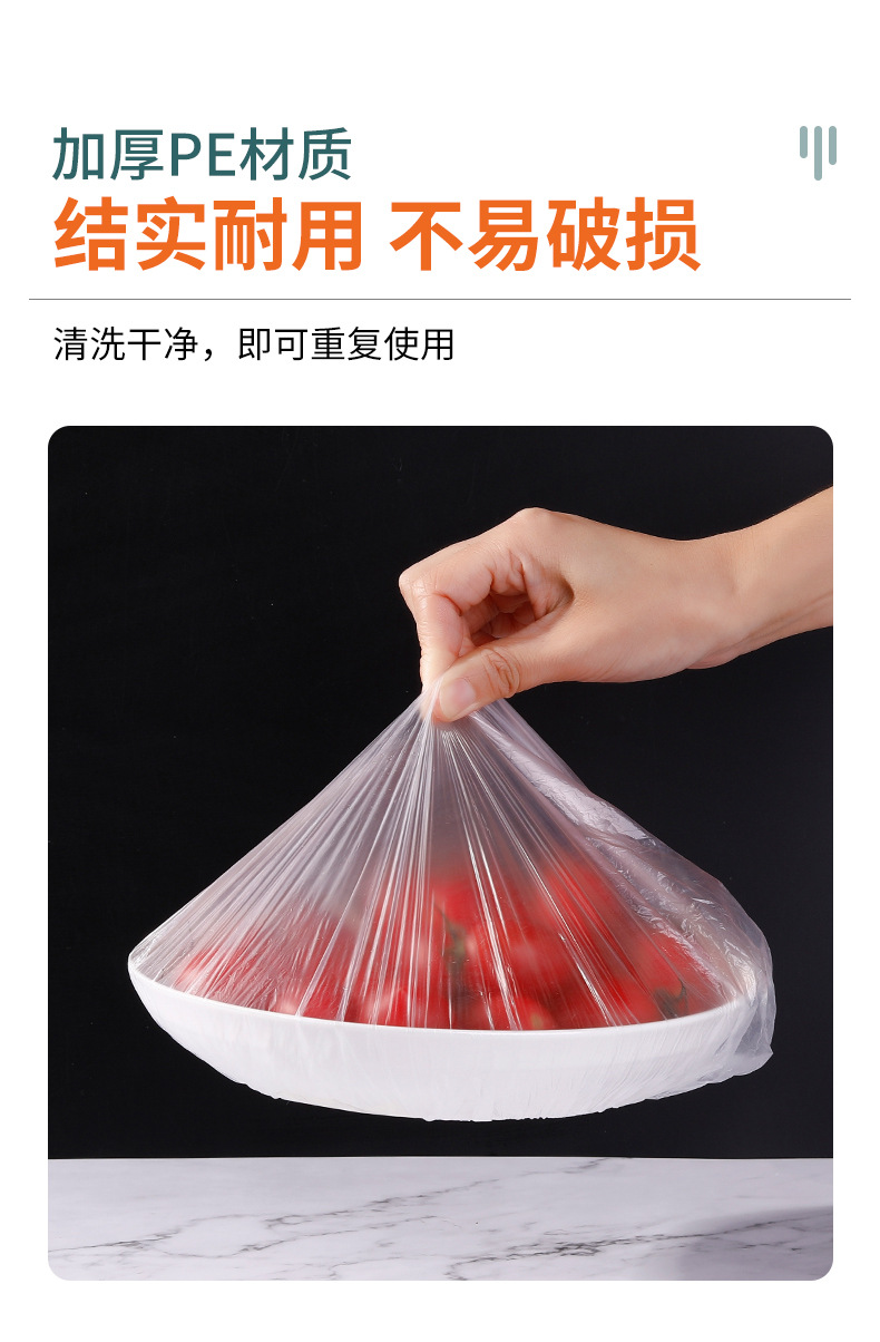 Plastic Wrap Cover Household Refrigerator Leftovers Bowl Cover Disposable Sealed Fresh Cover Universal Bowl Cover