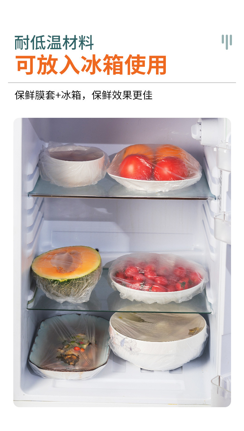 Plastic Wrap Cover Household Refrigerator Leftovers Bowl Cover Disposable Sealed Fresh Cover Universal Bowl Cover