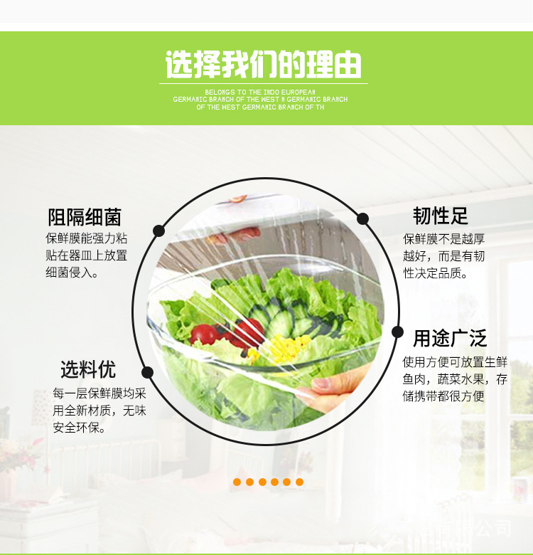 Plastic Wrap Factory Wholesale Freshness Protection Package Garbage Bag Xintiandi Xintiandi Running Stall PE Plastic Wrap Large Roll Plastic Wrap Factory Wholesale Freshness Protection Package Garbage Bag Xintiandi Xintiandi Running Stall PE Plastic Wrap Large Roll