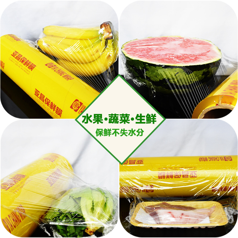 Supermarket Commercial PVC Plastic Wrap Large Roll Household Green Grocery Packing Restaurant Kitchen Refrigerator Disposable