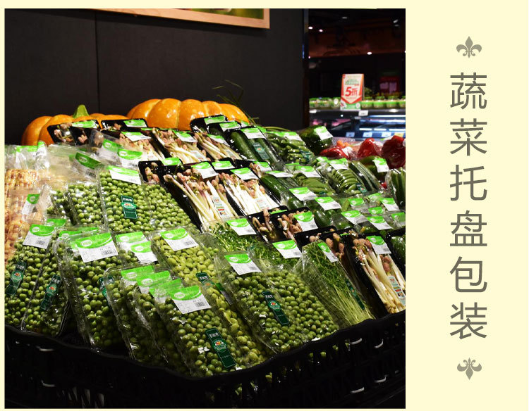 Supermarket Commercial PVC Plastic Wrap Large Roll Household Green Grocery Packing Restaurant Kitchen Refrigerator Disposable