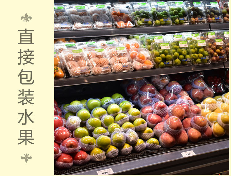 Supermarket Commercial PVC Plastic Wrap Large Roll Household Green Grocery Packing Restaurant Kitchen Refrigerator Disposable