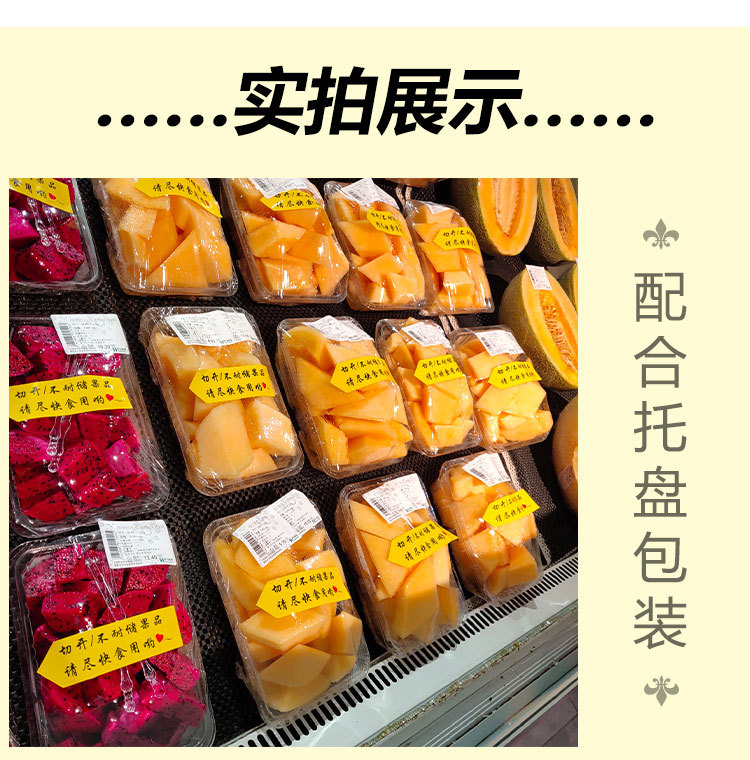 Supermarket Commercial PVC Plastic Wrap Large Roll Household Green Grocery Packing Restaurant Kitchen Refrigerator Disposable