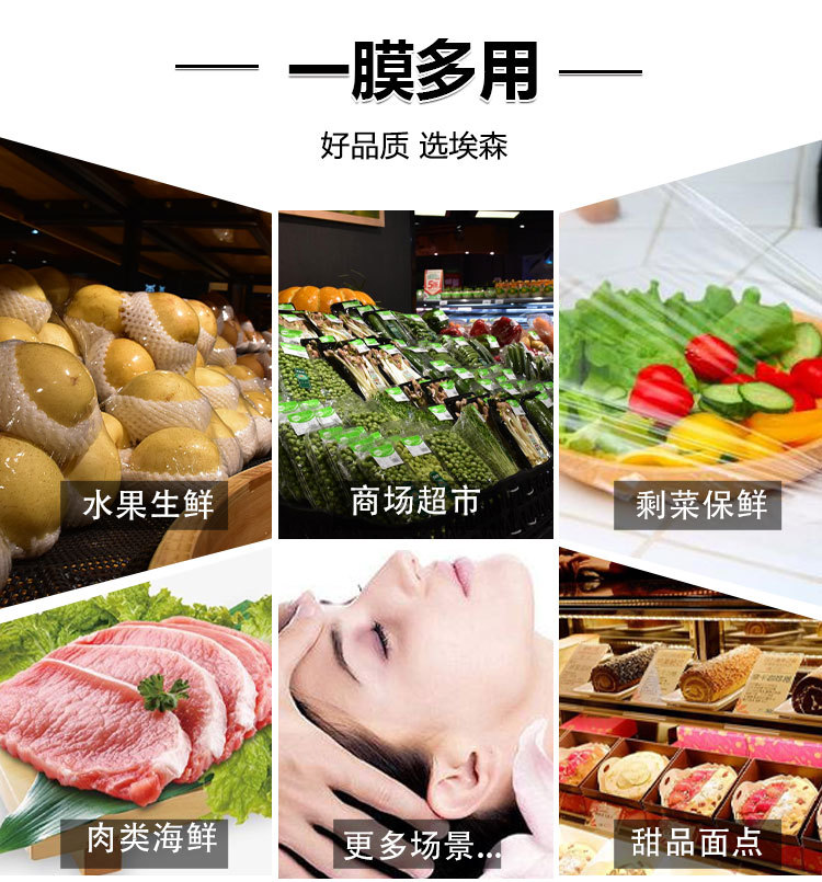 Supermarket Commercial PVC Plastic Wrap Large Roll Household Green Grocery Packing Restaurant Kitchen Refrigerator Disposable