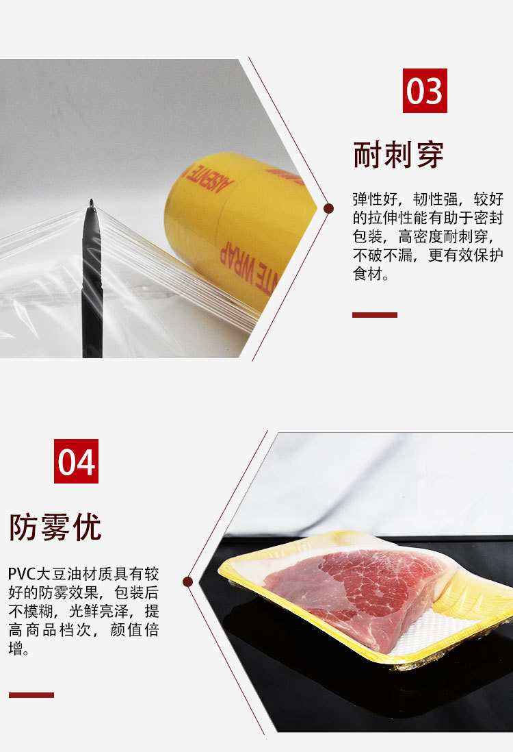Supermarket Commercial PVC Plastic Wrap Large Roll Household Green Grocery Packing Restaurant Kitchen Refrigerator Disposable