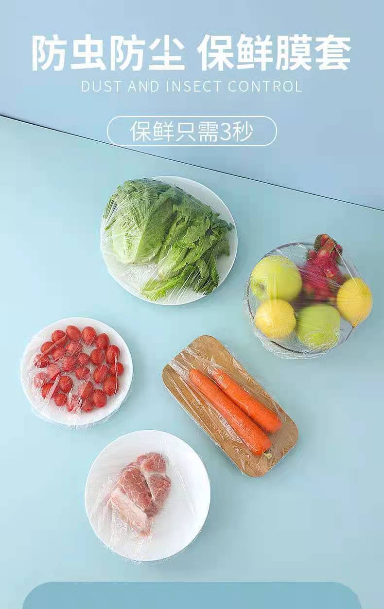 Plastic Wrap Cover Household Food Grade Refrigerator Lock Fresh Anti-Odor Gray Use Convenient Universal Retractable Fresh Cover Wholesale