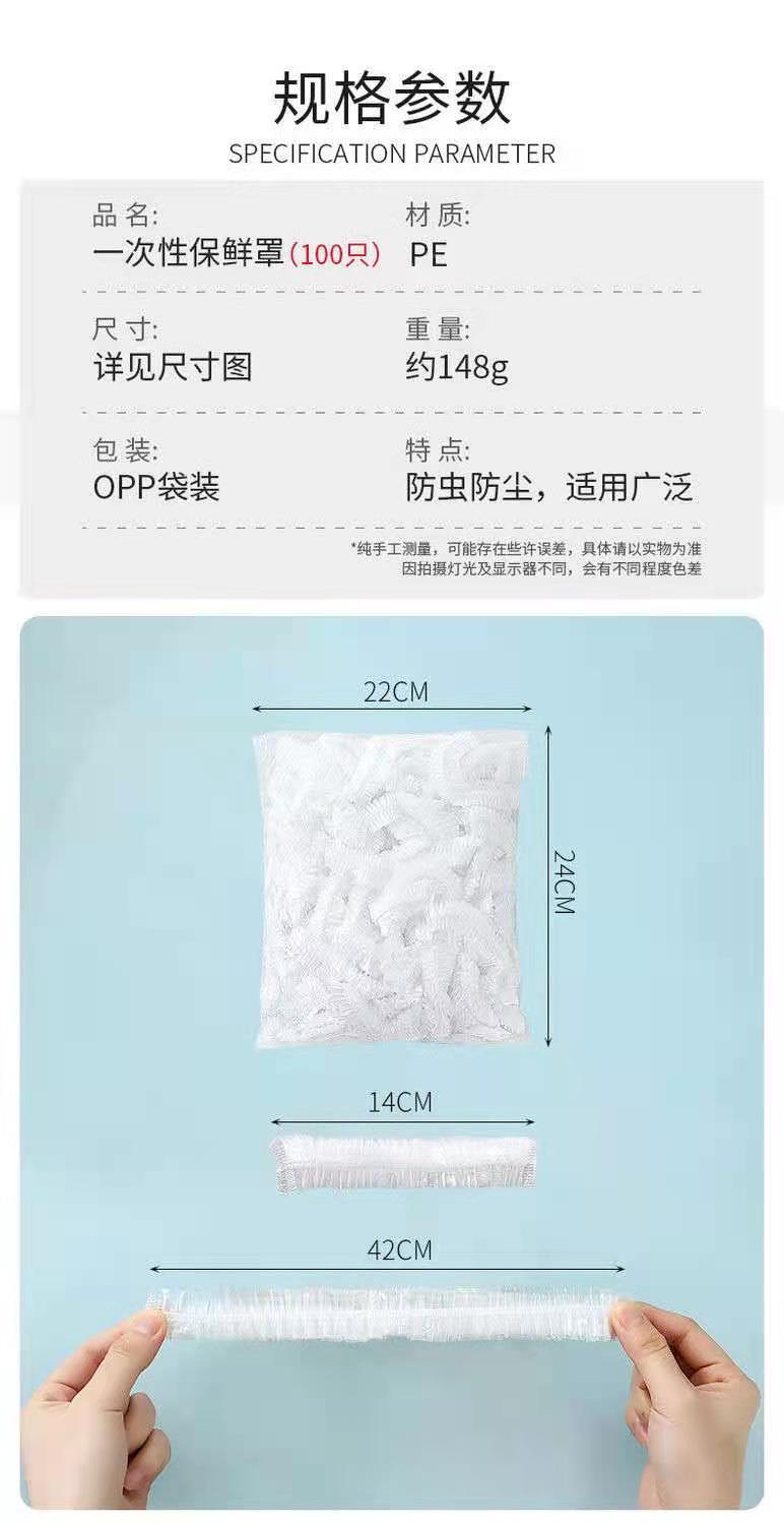 Plastic Wrap Cover Household Food Grade Refrigerator Lock Fresh Anti-Odor Gray Use Convenient Universal Retractable Fresh Cover Wholesale