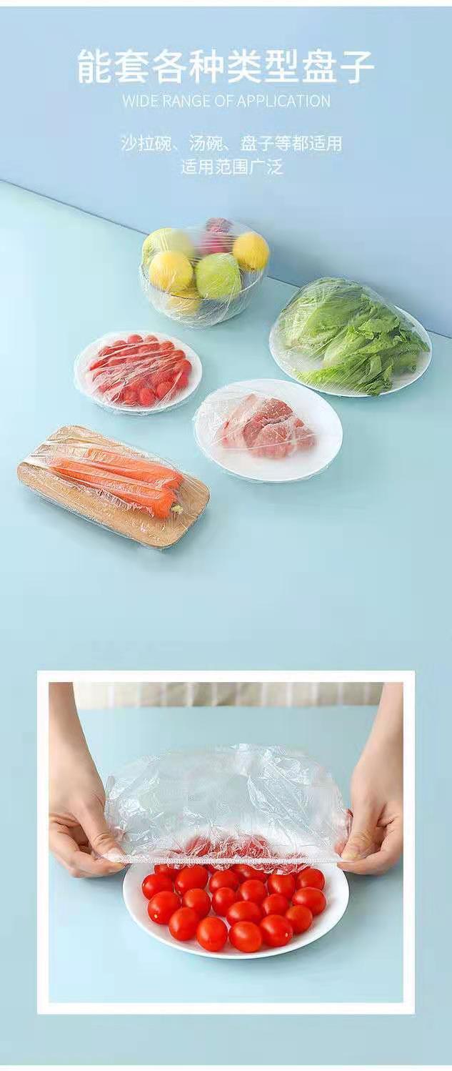 Plastic Wrap Cover Household Food Grade Refrigerator Lock Fresh Anti-Odor Gray Use Convenient Universal Retractable Fresh Cover Wholesale