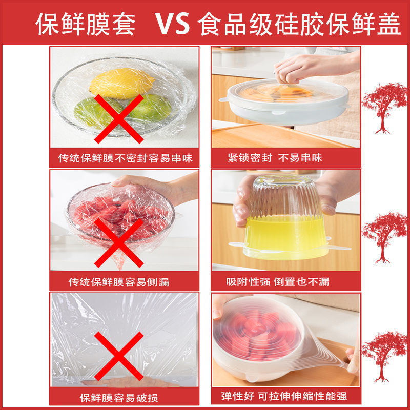 Edible Silicon 6-Piece Set Fresh Cover Stretchable 5-Piece Set Bowl Cover Refrigerator Microwave Oven Sealed Plastic Wrap