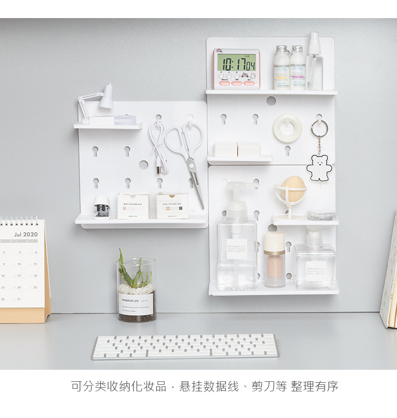 Punch-Free Plastic Wire-Wrap Board Storage Living Room And Kitchen Bedroom Partition Wall-Mounted College Student Dormitory Wall Storage Rack