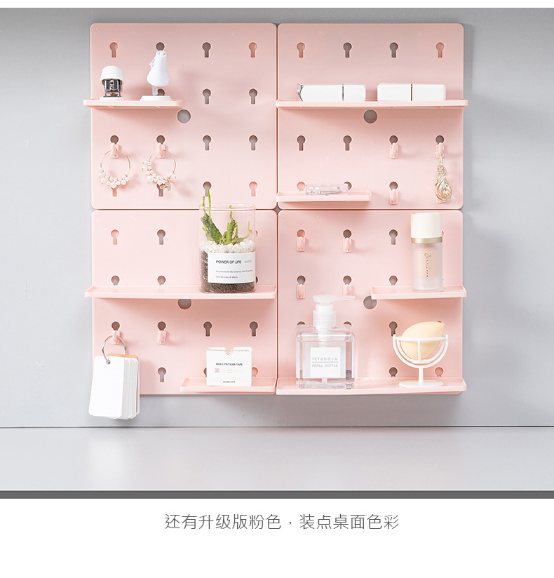 Punch-Free Plastic Wire-Wrap Board Storage Living Room And Kitchen Bedroom Partition Wall-Mounted College Student Dormitory Wall Storage Rack
