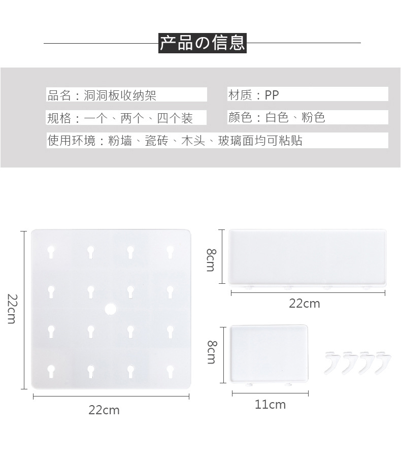 Punch-Free Plastic Wire-Wrap Board Storage Living Room And Kitchen Bedroom Partition Wall-Mounted College Student Dormitory Wall Storage Rack