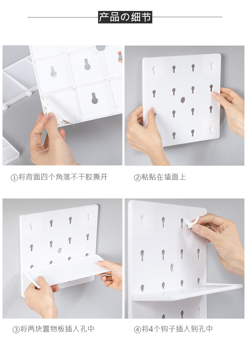 Punch-Free Plastic Wire-Wrap Board Storage Living Room And Kitchen Bedroom Partition Wall-Mounted College Student Dormitory Wall Storage Rack