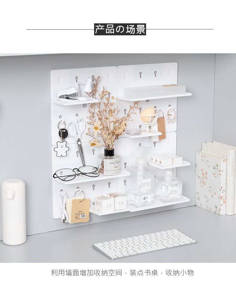 Punch-Free Plastic Wire-Wrap Board Storage Living Room And Kitchen Bedroom Partition Wall-Mounted College Student Dormitory Wall Storage Rack
