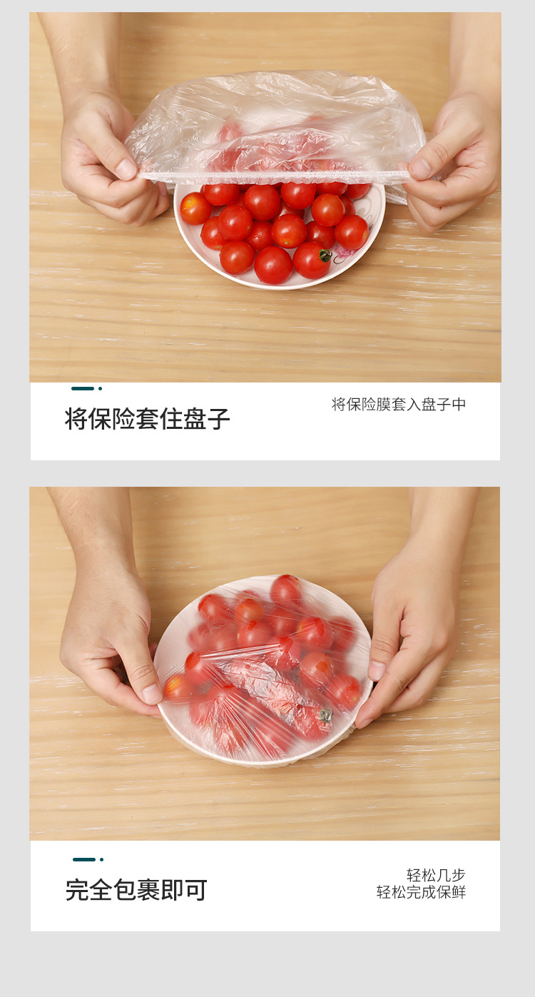 Jiameiji Disposable Plastic Wrap Sets Freshness Bowl Cover Elastic Mouth Refrigerator Freshness Protection Package Tureen Household Fresh-Keeping Dustproof