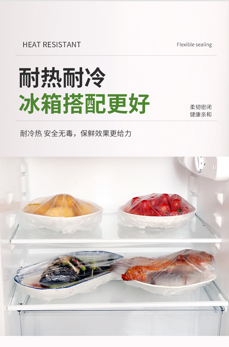 Jiameiji Disposable Plastic Wrap Sets Freshness Bowl Cover Elastic Mouth Refrigerator Freshness Protection Package Tureen Household Fresh-Keeping Dustproof