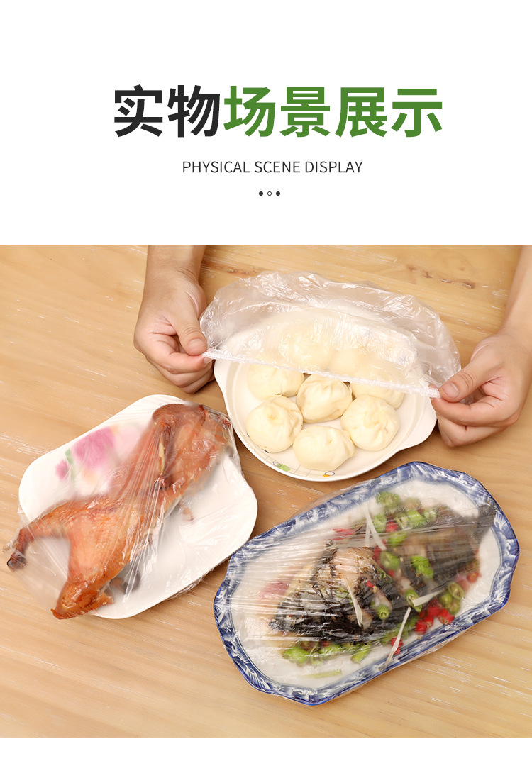 Jiameiji Disposable Plastic Wrap Sets Freshness Bowl Cover Elastic Mouth Refrigerator Freshness Protection Package Tureen Household Fresh-Keeping Dustproof
