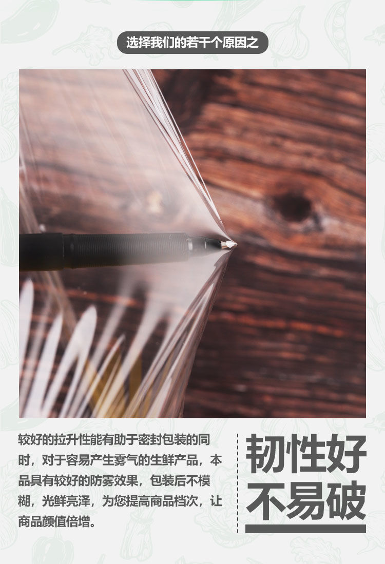 PVC Plastic Wrap Large Roll Household Wholesale Kitchen Fruit Refrigerator Preservation Special Food Grade Beauty and Hairdressing Film