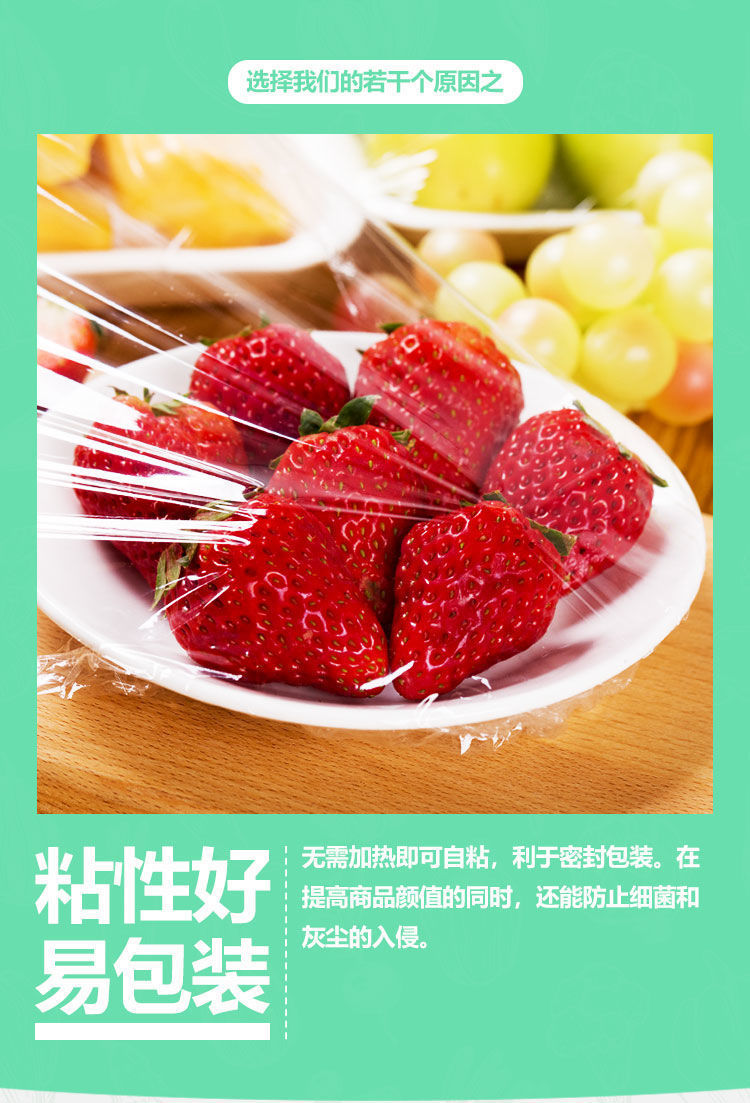 PVC Plastic Wrap Large Roll Household Wholesale Kitchen Fruit Refrigerator Preservation Special Food Grade Beauty and Hairdressing Film