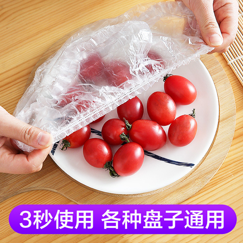 Disposable Plastic Wrap Sets Refrigerator Food Anti-Odor Bowl Cover PE Fresh-Keeping Cover Elastic Mouth Disposable Fresh Cover